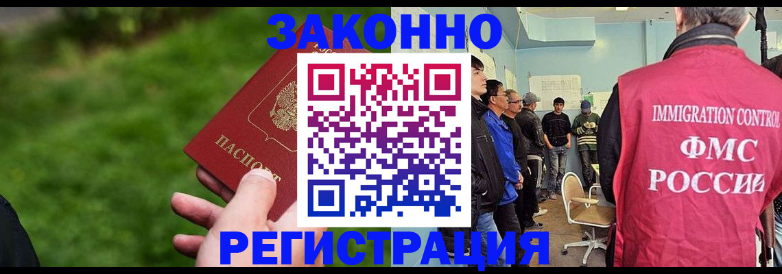 временная регистрация в квартире в Чусовом